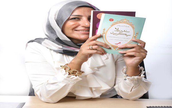 هبه السواح تشارك بكتاب«سندريلا سيكريت» بالقاهرة للكتاب